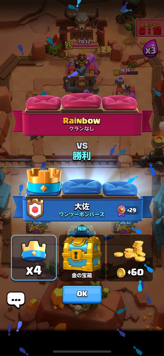 taisa_CR's tweet photo. @Rush_Clash 先ほど有名人と対戦いただいて、勝たせていただいた https://t.co/nfpThZfnSX