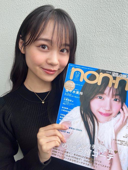 林芽亜里のTwitter画像47