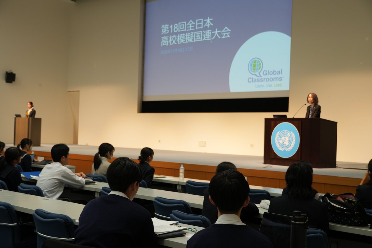 UNU_Japan's tweet photo. 先週末、#国連大学 にて全日本高校模擬国連本大会@jcgc_munが開催されました🎉
「若者と軍縮、不拡散と平和」をテーマに全国の高校生たちが熱い議論を交わし、開会式では国連大学の白波瀬佐和子上級副学長が出席し、高校生たちを激励しました。
📸: 2024 一般社団法人グローバル・クラスルーム日本協会 https://t.co/kkTK0s2vZ9