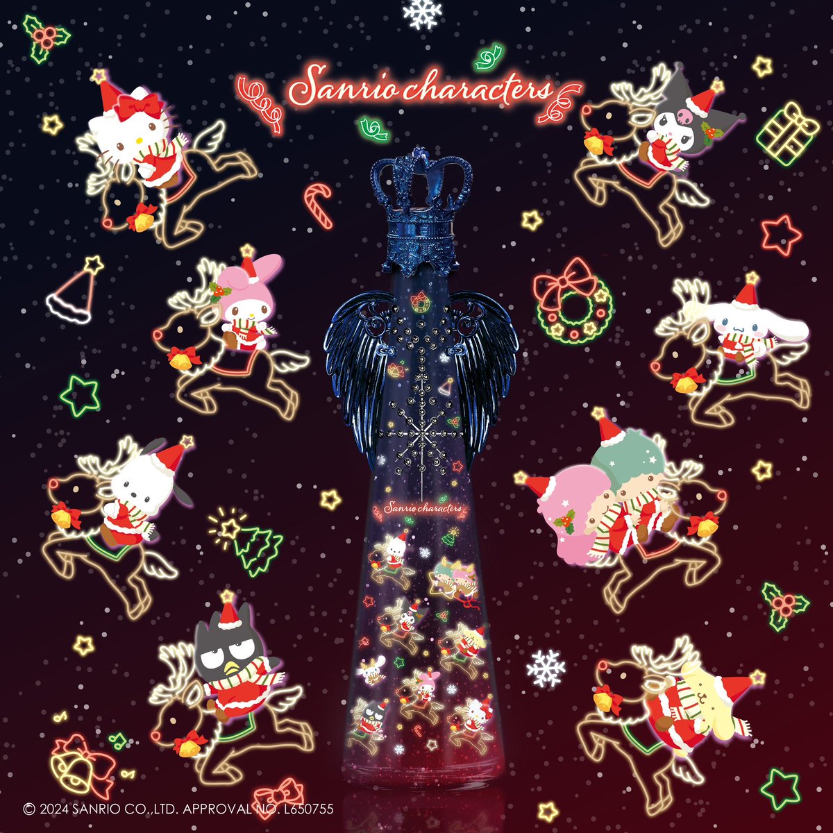 特報】 Xmas限定のオールスターボトル発売決定のお知らせ。登場は11月