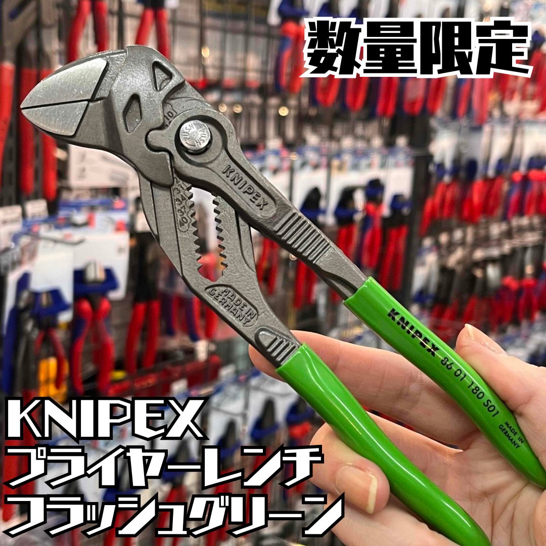 ニケさん専用 3125-160 45°先曲ニードルノーズプライヤー 1丁 KNIPEX(クニペックス