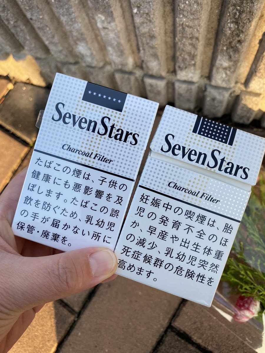 SkStSk_519's tweet photo. やっと…遅ればせながら、命日のお墓参りにきました。

命日だけの特別なお線香(煙草)、すごく高くてびっくりです。

火をつけるだけでむせてしまうけど、懐かしい香りでもあります。

もうあの日から、4年もたつなんて…
貴方の一人息子は、もうすぐ17歳です。

#自死遺族
#命日 https://t.co/Gzz9hJrxc2