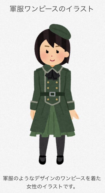 Twitterのコスプレ画像9