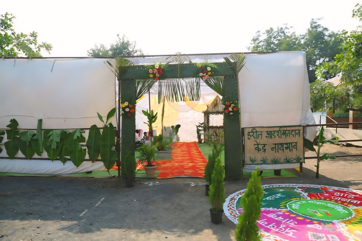 Collectorate Nanded/ जिल्हाधिकारी कार्यालय नांदेड tweet media