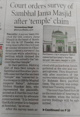 khan_zafarul's tweet photo. 16th century mosque in Sambhal now claimed to be a temple! Court ultra-quick to order "survey"... Another myth, another target. How will there be peace and harmony in this country if this concocted drama continues all over the country? https://t.co/0vgQsJMhzR