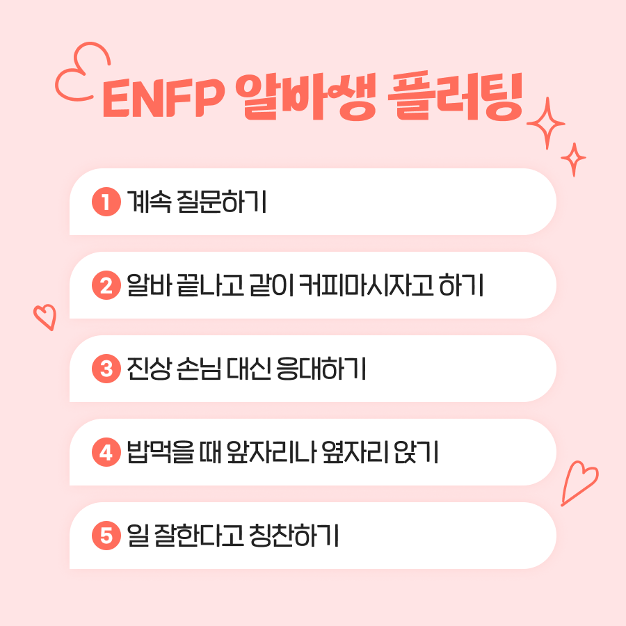 알바몬 ALBAMON tweet media