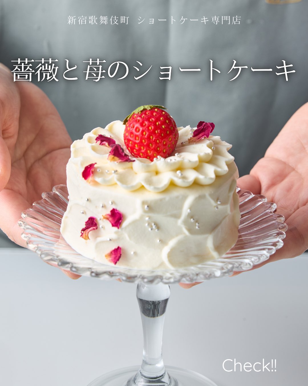 【ルブの森★様】フェイクスイーツ◆薔薇飾♡豪華な苺のショートケーキ◆リアルサイズ hqdefault.jpg