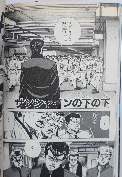このページのこのコマのこいつが、どういう人物だったか思い出せません。
教えてください。

本当の事を知ってる人だけ教えてください。 