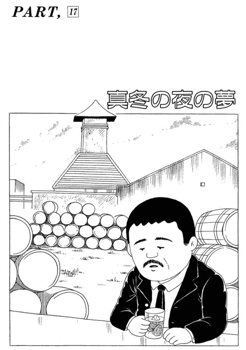 火野正平／ゴメンネ CD 火野正平 / ゴメンネ