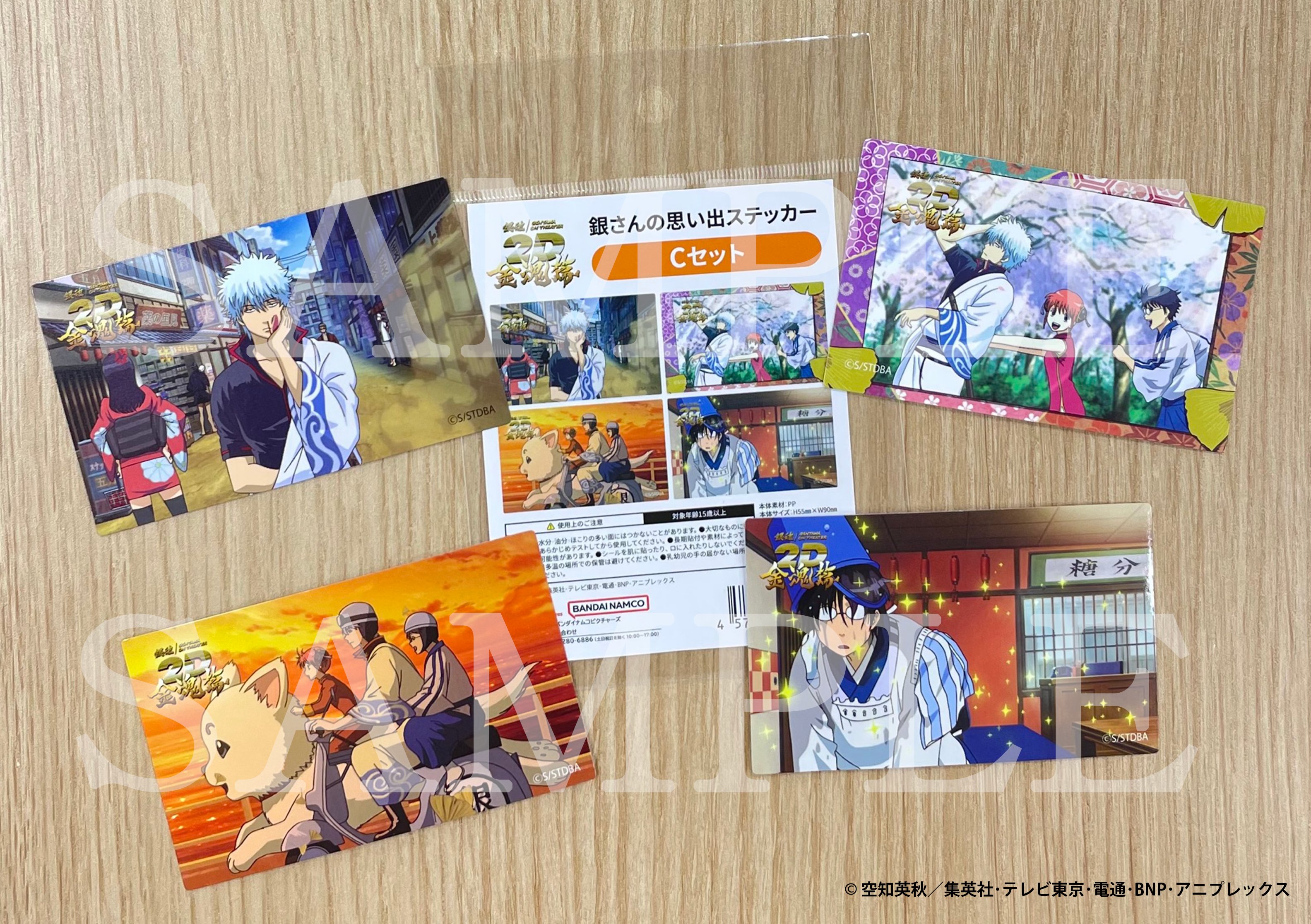 アニメ銀魂＆3年Z組銀八先生 on X: 