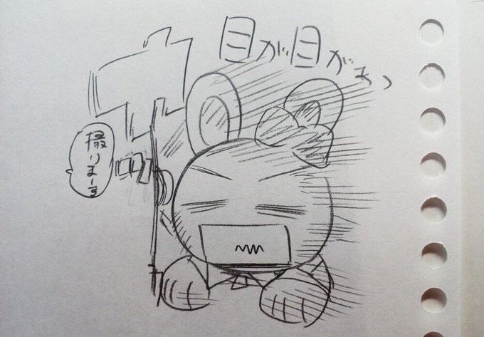 半年ぶりに眼科でバルス 