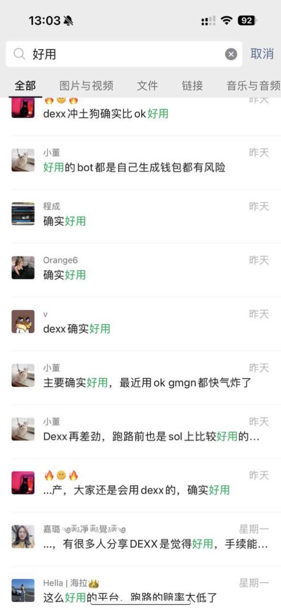 尽一切努力 以最快的时间追回被盗资产 全额赔付用户 
一定！