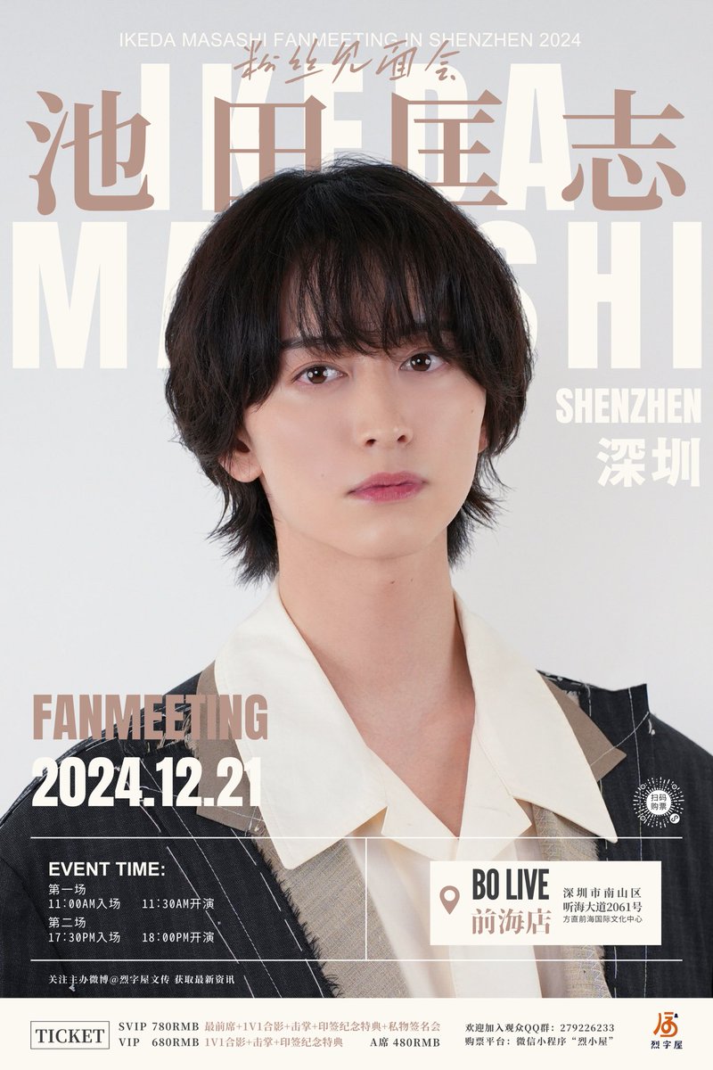池田匡志 tweet media