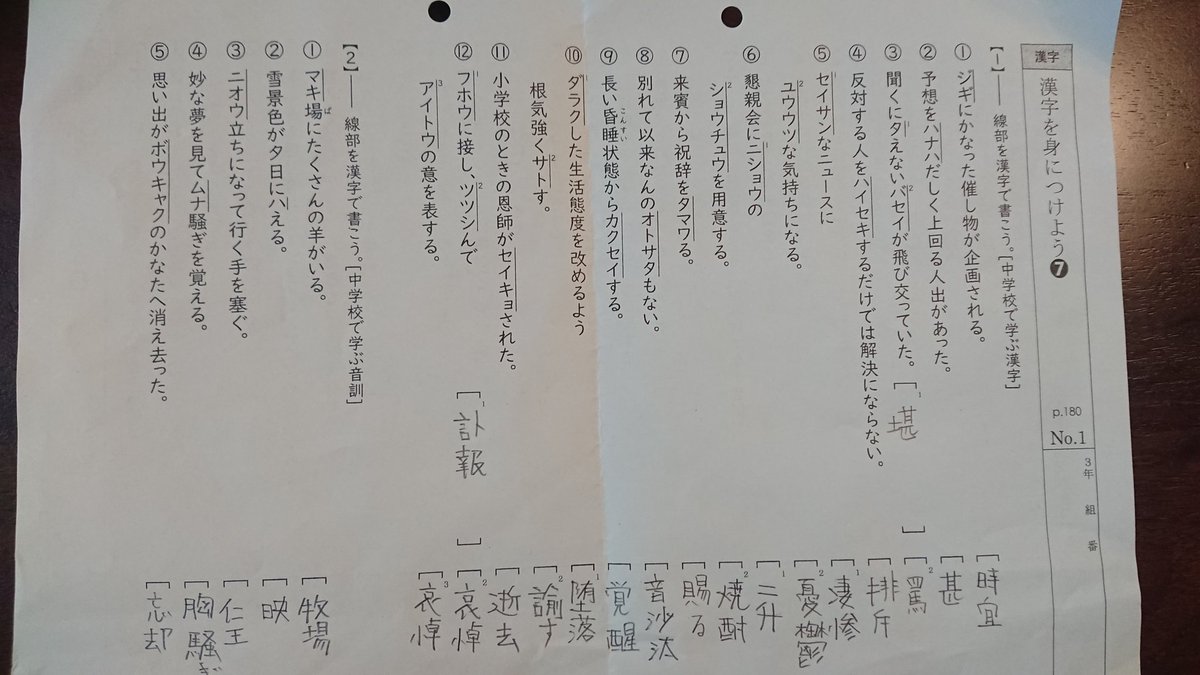 えの (@enokinguda) on Twitter photo 
