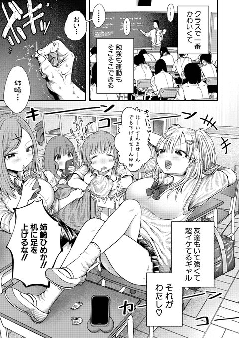 真激1月号の販売日は22日ですが、メロブさん等の専門店ではもう並んでるみたいです…!
わたしが描いた漫画も載ってます🙆‍♀️ 