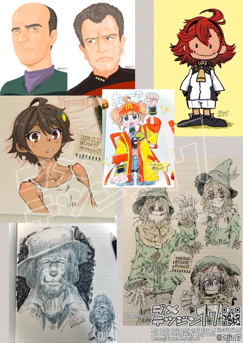 #振り幅を晒す見た人もやる 