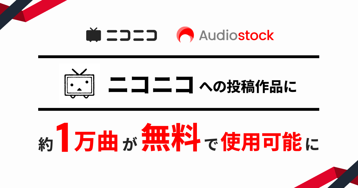 ニコニコ公式 tweet media