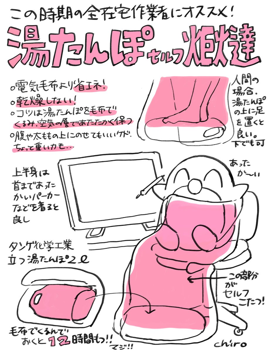 UvU_00 tweet picture