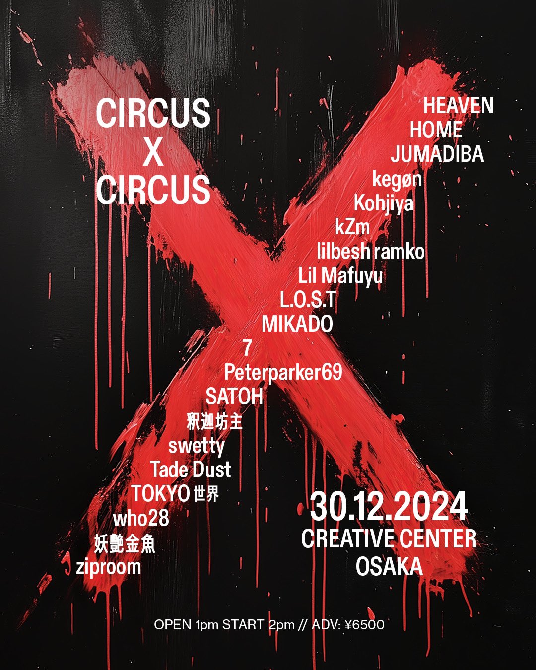 CIRCUS×CIRCUS on X: 