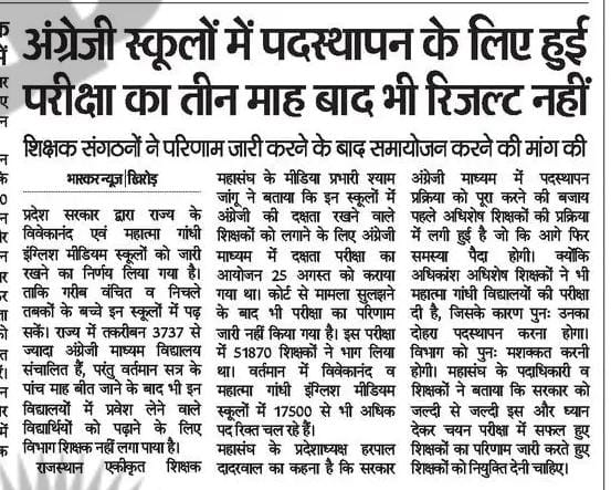 vinodmeena tweet media