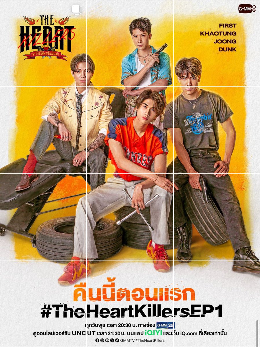 HeartKillersTH's tweet photo. TODAY IS THE DAY! ❤️‍🔥
#TheHeartKillers EP1
#TheHeartKillers EP1
#TheHeartKillers EP1
#TheHeartKillers EP1

พร้อมยิ่งกว่าพร้อม! คืนนี้ เจอกันตอนแรก! เตรียมหมอน ผ้าห่ม ยาดม ไว้ให้ดี เตือนแล้วนะ! 😏 https://t.co/TxyRmC1iaN