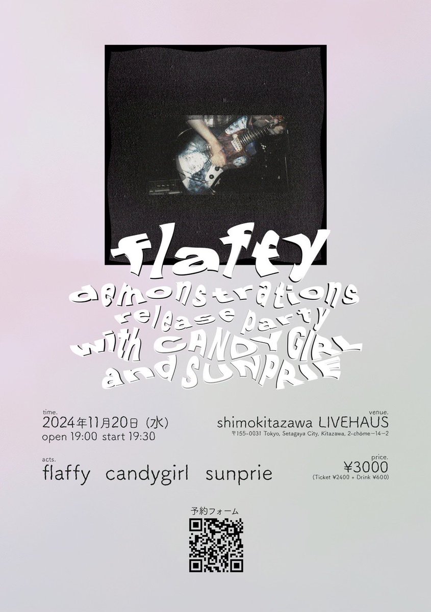 【TODAY's LIVE】

flaffy “demonstrations”
RELEASE PARTY

flaffy / CANDYGIRL / SUNPRIE
24/11/20(水)
下北沢 LIVEHAUS
¥3000 (2400+1D)
open 19:00 start 19:30

ご予約はこちら↓
docs.google.com/forms/d/e/1FAI…