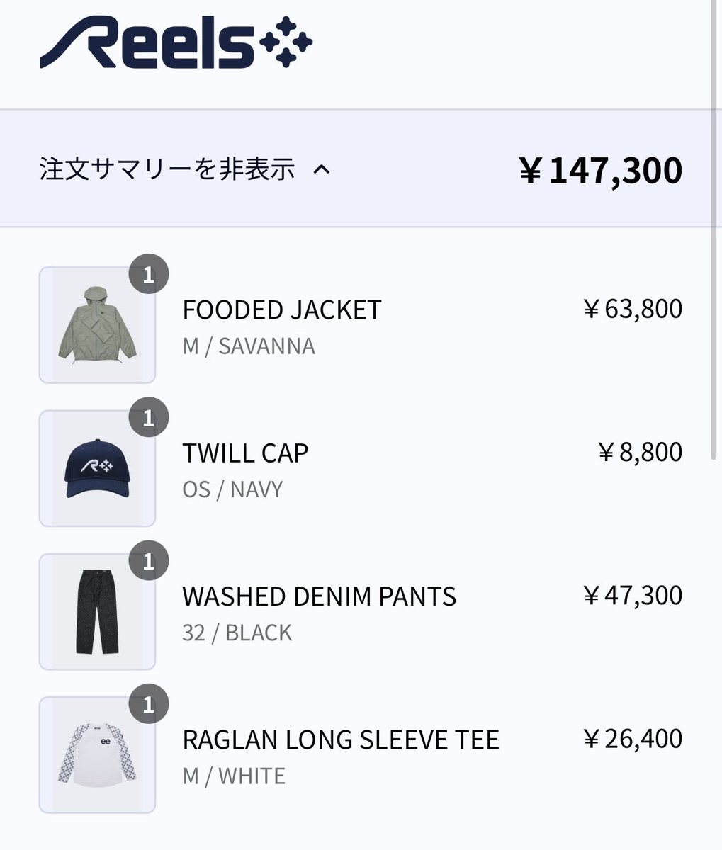 UGGJapan | 佐野玲於さん（ @reo_sano_official_acc ) が魅せる