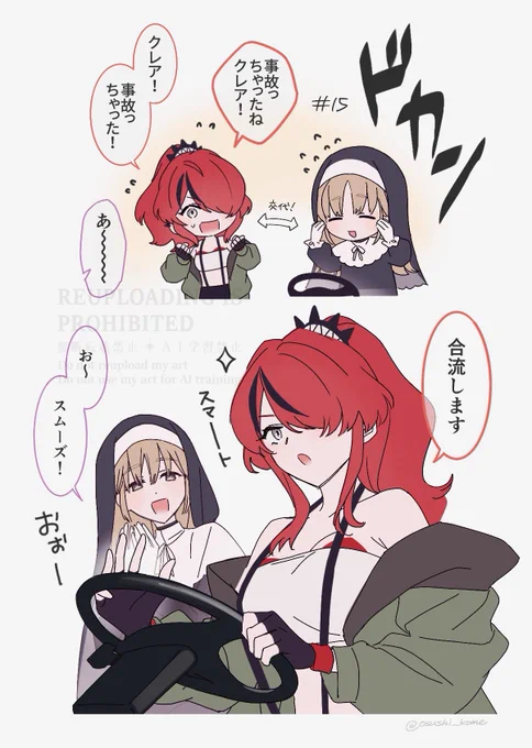 #ロクフリにじさんじ 