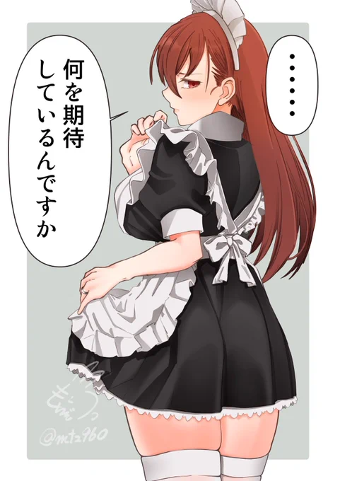#いいふとももの日 