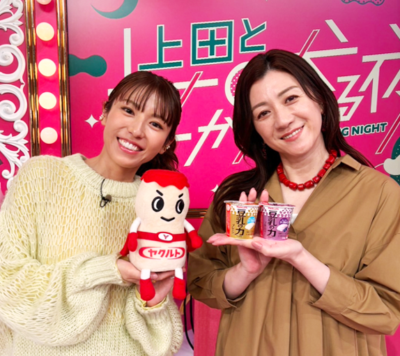 若槻千夏 さん #野々村友紀子 さんが「○○パ」に物申す!? 今夜の日本