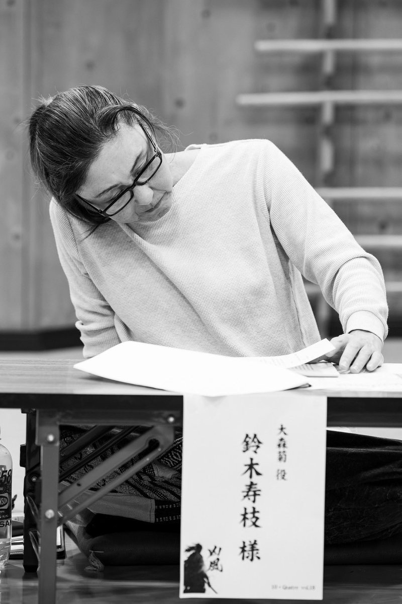 10Quatre's tweet photo. ❄️#凶風 通信💨

✨配役発表✨
鈴木寿枝 as 大森 菊

〈長屋の大家〉

🎫 https://t.co/RRXrLrw4OJ

#まがつかぜ #テンカトル #殺陣 https://t.co/LDiq3DvSWo