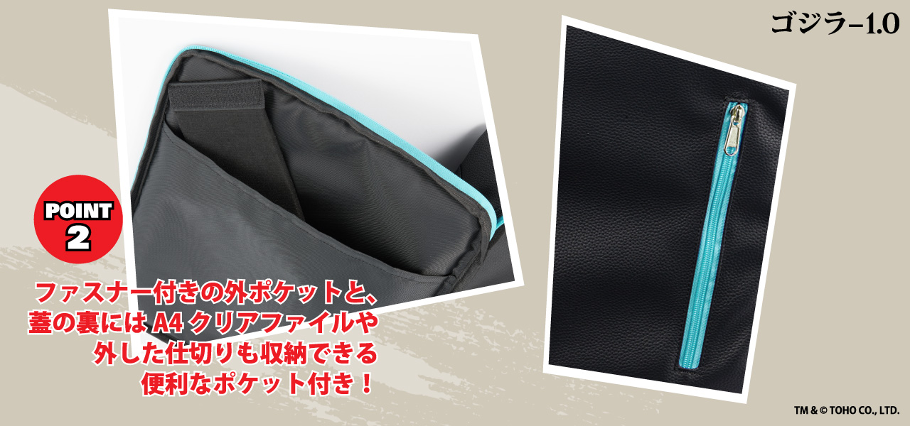 ゴジラ トレカアイテムくじ バッグ トレカバッグ バッグパック