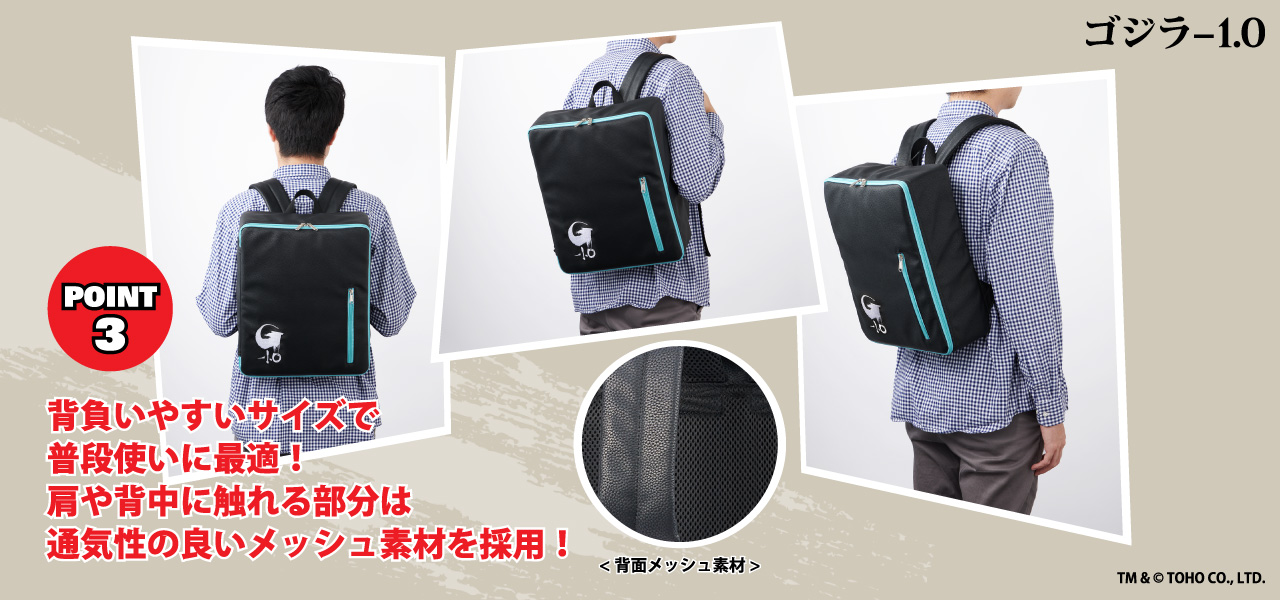 新品】『ゴジラ-1.0』トレカアイテムくじEXTCG特化バックパック 新品】『ゴジラ-1.0』トレカアイテムくじEXTCG特化バックパック