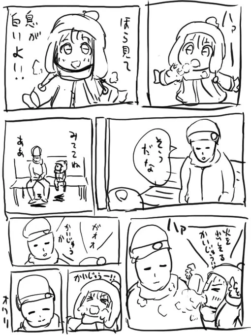 これ…10年前の漫画… 