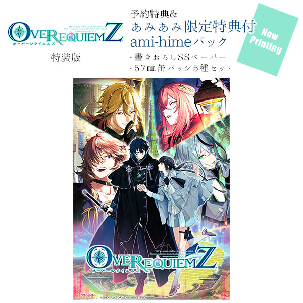 オバレク あみあみ 特典 SSペーパー オバレク あみあみ 特典 SS