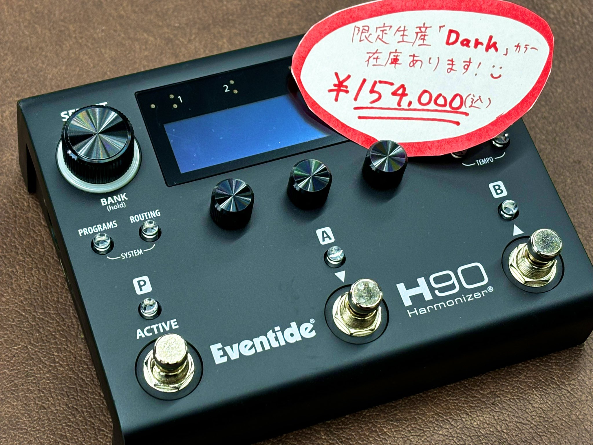 【超美品・アクティベーション未登録】Eventide H90 箱なし・電源付き EventideのフラッグシップエフェクトペダルH90 Harmonizerに限定