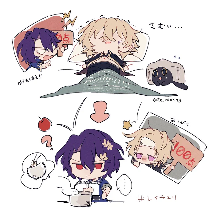 レイチュリ🛁🦚
看病
#ratiorine 