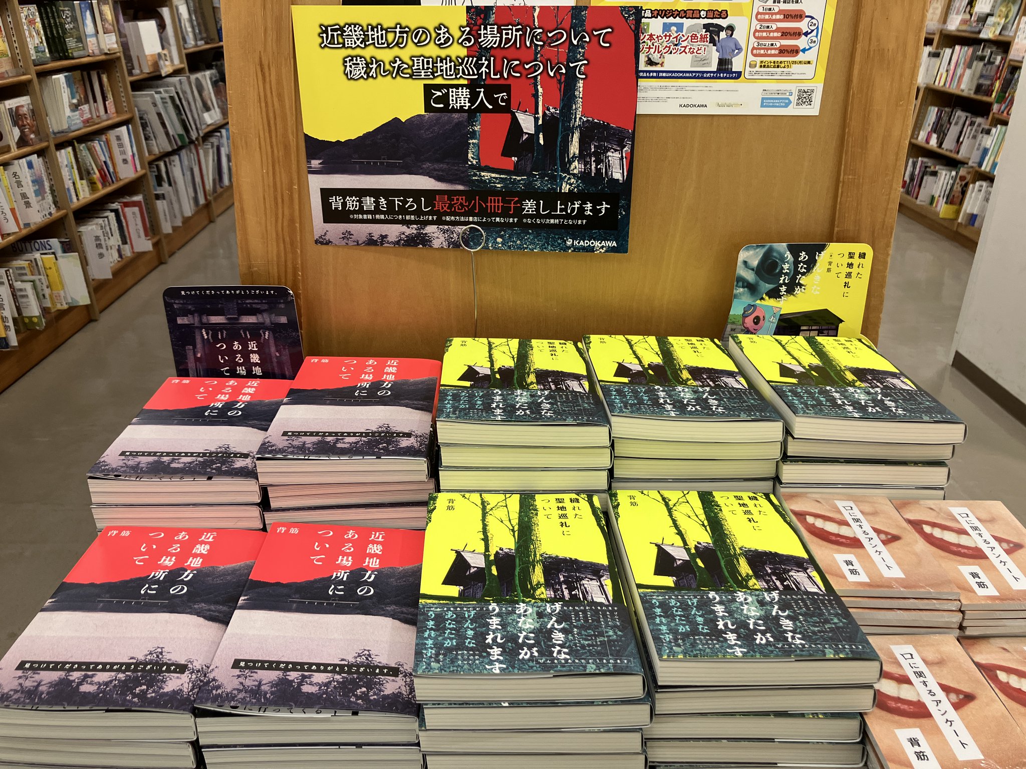 ジュンク堂書店池袋本店 文芸文庫担当 on X: 
