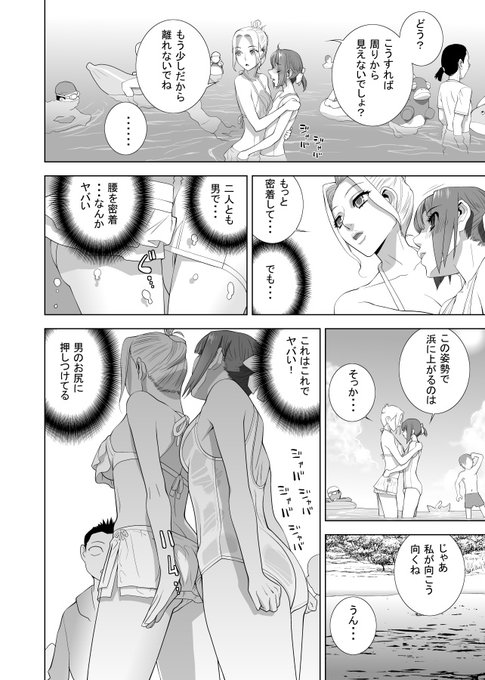 11月20日「いい太ももの日」 11月28日発売「義妹にわからせられる強制女装義兄」より自分は男なのに女装して、目の前にいるのが女装した男だとわかってるのに太ももが触れ合ってヤバいことになってる義兄 