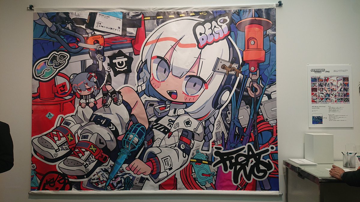 寺田てら 直筆サイン入り複製原画 寺田てら 直筆サイン入り複製原画