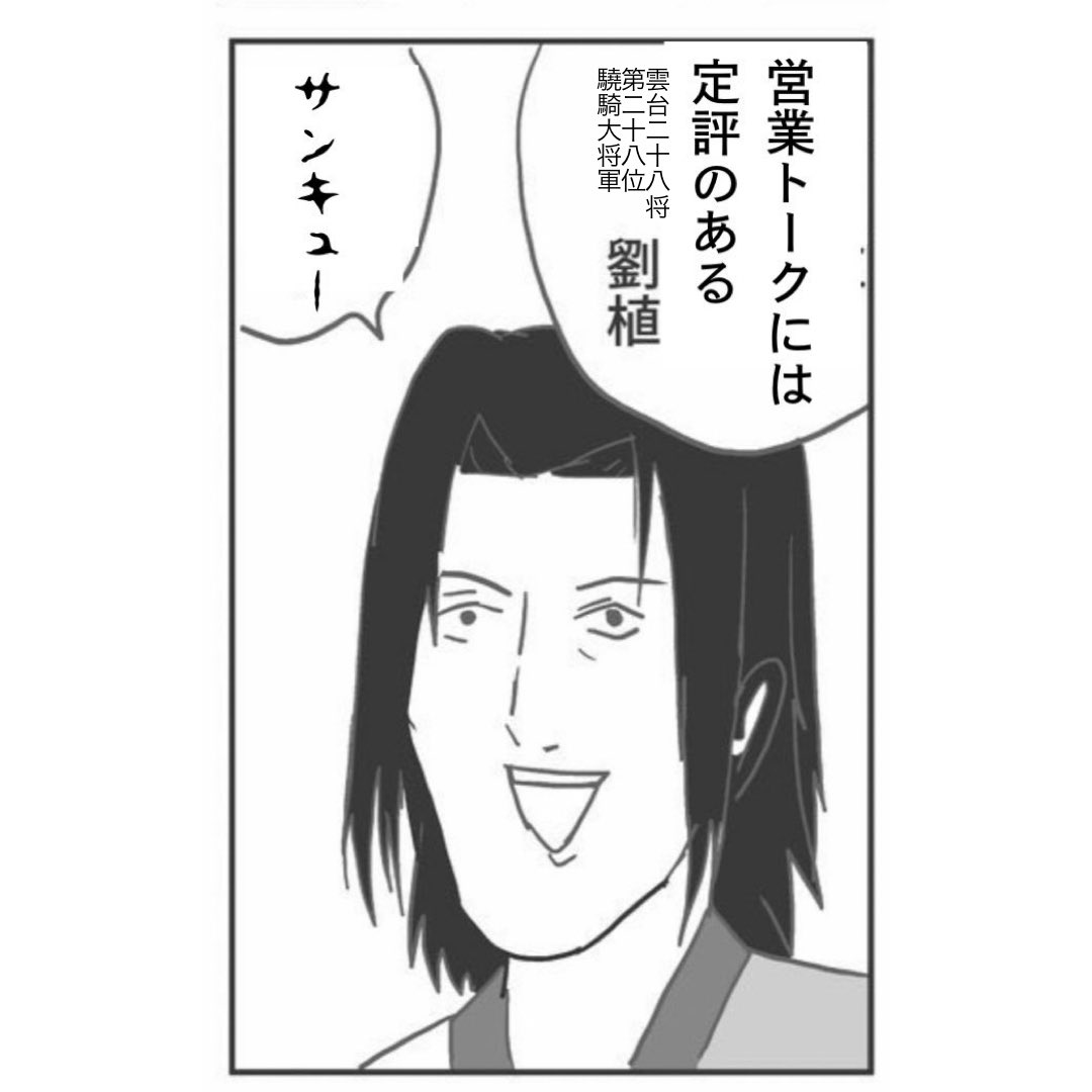 @wakasa_umamen ありがとうございます! 