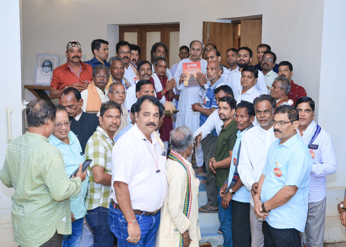 bjd_odisha's tweet photo. ସଭାପତିଙ୍କୁ ଭେଟିଲେ, ମନ୍ଦିରର ବିକାଶମୂଳକ କାର୍ଯ୍ୟ ନେଇ ଆଲୋଚନା କଲେ।

ଭୂଷଣ୍ଡପୁର ଜଗନ୍ନାଥ ମନ୍ଦିରର ଟ୍ରଷ୍ଟିବୃନ୍ଦ ସଭାପତି ଶ୍ରୀ @Naveen_Odisha ଙ୍କୁ ଭେଟିଛନ୍ତି। ମନ୍ଦିରର ବିଭିନ୍ନ ବିକାଶମୂଳକ କାର୍ଯ୍ୟ ସମ୍ପର୍କରେ ସେମାନେ ସଭାପତିଙ୍କ ସହ ଆଲୋଚନା କରିଛନ୍ତି। #BJDWithOdisha https://t.co/Zkaecwx54g