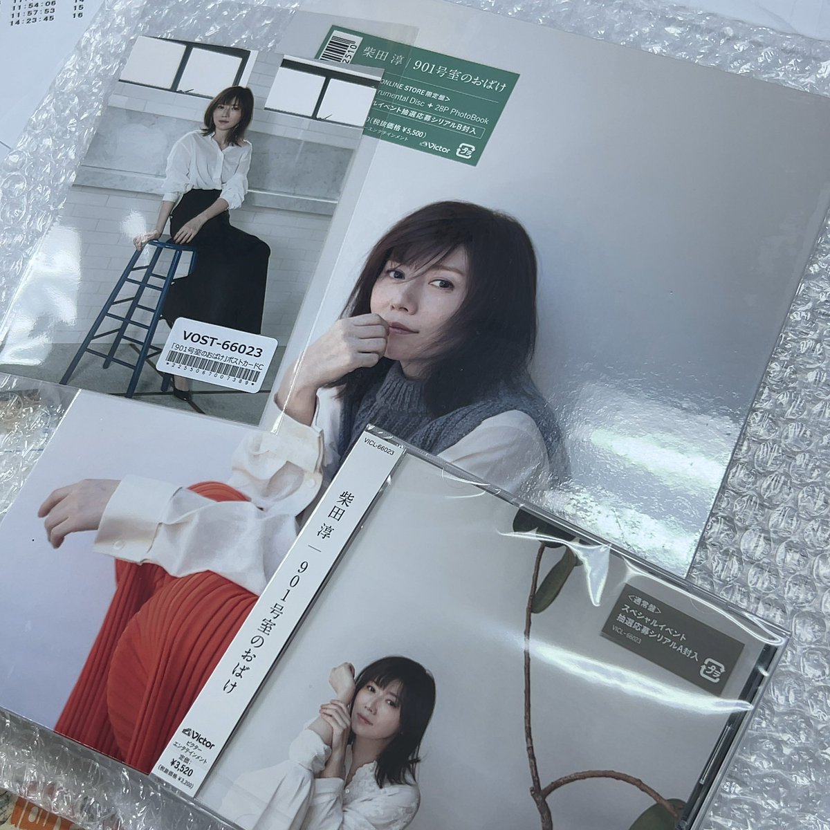 makoto_no_suke's tweet image. おばけ、、、届きました。

柴田 淳『901号室のおばけ』本日発売💿

#柴田淳
#901号室のおばけ