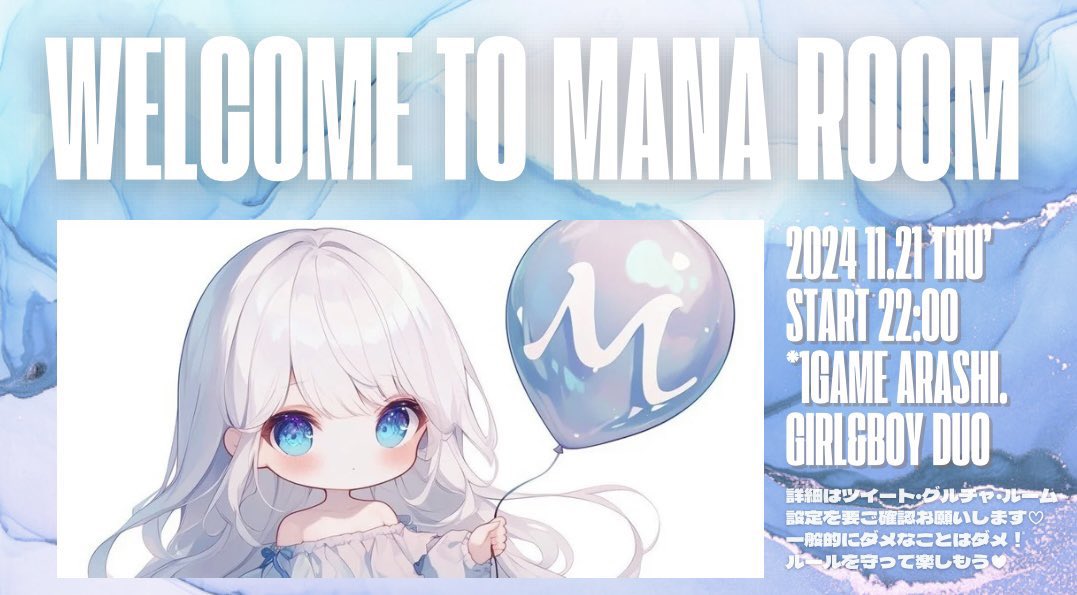 まな🦋🌸【Riot❖】【Lier】 (@mana081201) on Twitter photo 🦋𝗕𝗼𝘆 & 𝗚𝗶𝗿𝗹 縛り 𝗗𝗨𝗢 ℝ𝕠𝕠𝕞 🌸
🦋11月21日 22:00
🌸嵐の半島
🔫 通常
🏅 500× ♻️全提示 なんでも大丈夫です
🚹🚺 荒野名 ID
🦋F&R <a href="/mana081201/">まな🦋🌸 【Ðio†】 【Amnos零】</a>
🌸優先 お返し/仲良し/♻️ 🦋𝗕𝗼𝘆 & 𝗚𝗶𝗿𝗹 縛り 𝗗𝗨𝗢 ℝ𝕠𝕠𝕞 🌸
🦋11月21日 22:00
🌸嵐の半島
🔫 通常
🏅 500× ♻️全提示 なんでも大丈夫です
🚹🚺 荒野名 ID
🦋F&R <a href="/mana081201/">まな🦋🌸 【Ðio†】 【Amnos零】</a>
🌸優先 お返し/仲良し/♻️