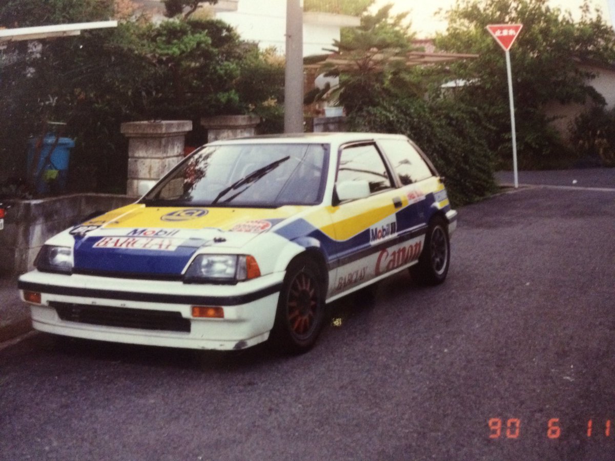 3XCLvs5pEQEdyH3's tweet image. 若かりし頃の
お気に入りだったクルマ シビック
楽しい時代やった 😊

 #シビック #DOHC #環状線