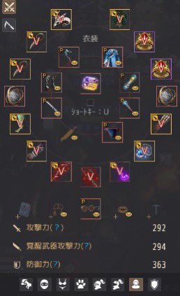 最近忙しすぎて放置してたけど
冒険日誌やっと終わらせて296の
Aボーナスのったー！！！
やっとだよー！！！！
#黒い砂漠PC #黒い砂漠