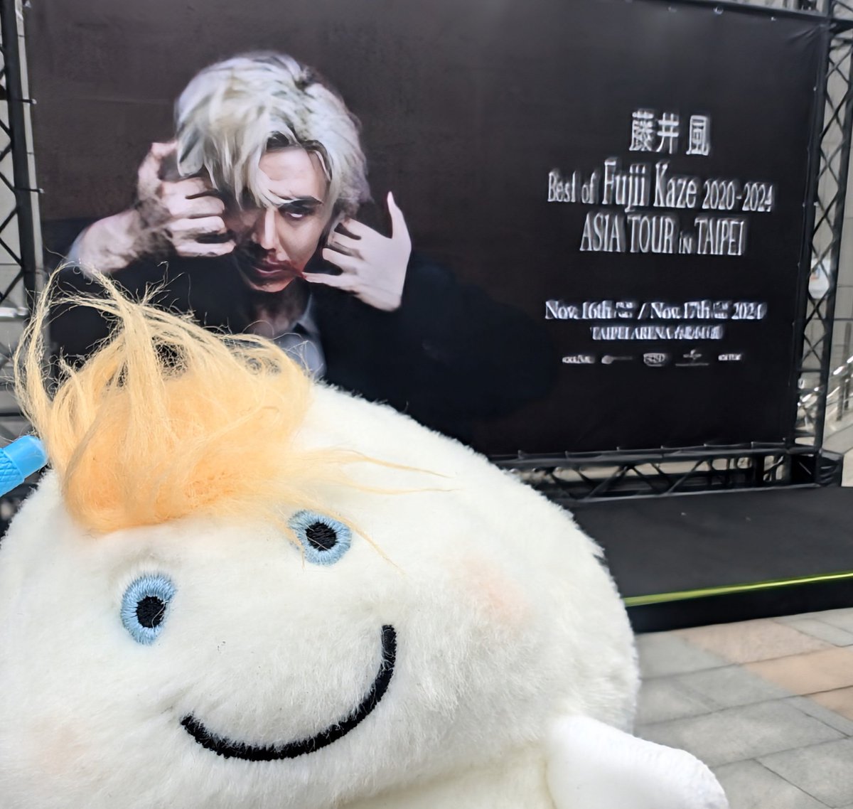 maru2me's tweet photo. Best of FujiiKaze 2020-2024 ASIA TOUR in Taipei D2

さいっこうに楽しかった！！
まさかねー海外までいくとは去年の私は思わなかったよ ちょうどいいタイミングで台湾いけました
動画とか色々撮ったけど私の声がうるさい＆ブレブレ笑 それも良き思い出です
#藤井風 https://t.co/u5owk9TeyE
