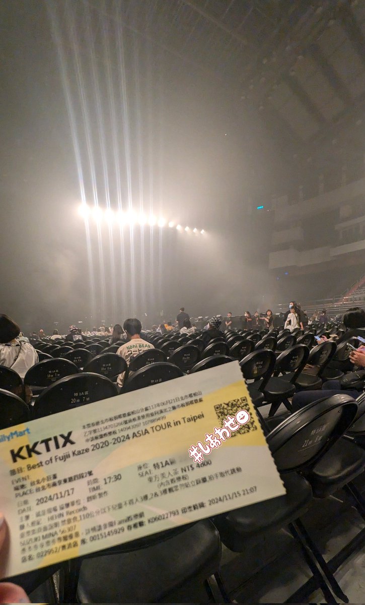 maru2me's tweet photo. Best of FujiiKaze 2020-2024 ASIA TOUR in Taipei D2

さいっこうに楽しかった！！
まさかねー海外までいくとは去年の私は思わなかったよ ちょうどいいタイミングで台湾いけました
動画とか色々撮ったけど私の声がうるさい＆ブレブレ笑 それも良き思い出です
#藤井風 https://t.co/u5owk9TeyE