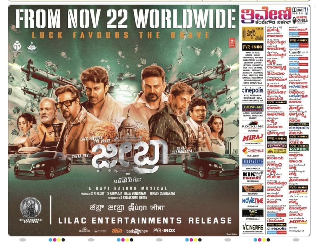Dhananjaya (@dhananjayaka) on Twitter photo #Zebra Kannada release from Lilac entertainments. Here is the initial theater list.
ಕನ್ನಡ ಸಿನಿಮಾ ಅನ್ನುವಷ್ಟೇ ಚೆನ್ನಾಗಿ ಡಬ್ಬಿಂಗ್ ಮಾಡಿದ <a href="/ShashankSoghal/">Shashank Soghal</a> ಮತ್ತು ತಂಡಕ್ಕೆ ಧನ್ಯವಾದಗಳು.
#ZebrafromNov22nd #Zebra Kannada release from Lilac entertainments. Here is the initial theater list.
ಕನ್ನಡ ಸಿನಿಮಾ ಅನ್ನುವಷ್ಟೇ ಚೆನ್ನಾಗಿ ಡಬ್ಬಿಂಗ್ ಮಾಡಿದ <a href="/ShashankSoghal/">Shashank Soghal</a> ಮತ್ತು ತಂಡಕ್ಕೆ ಧನ್ಯವಾದಗಳು.
#ZebrafromNov22nd