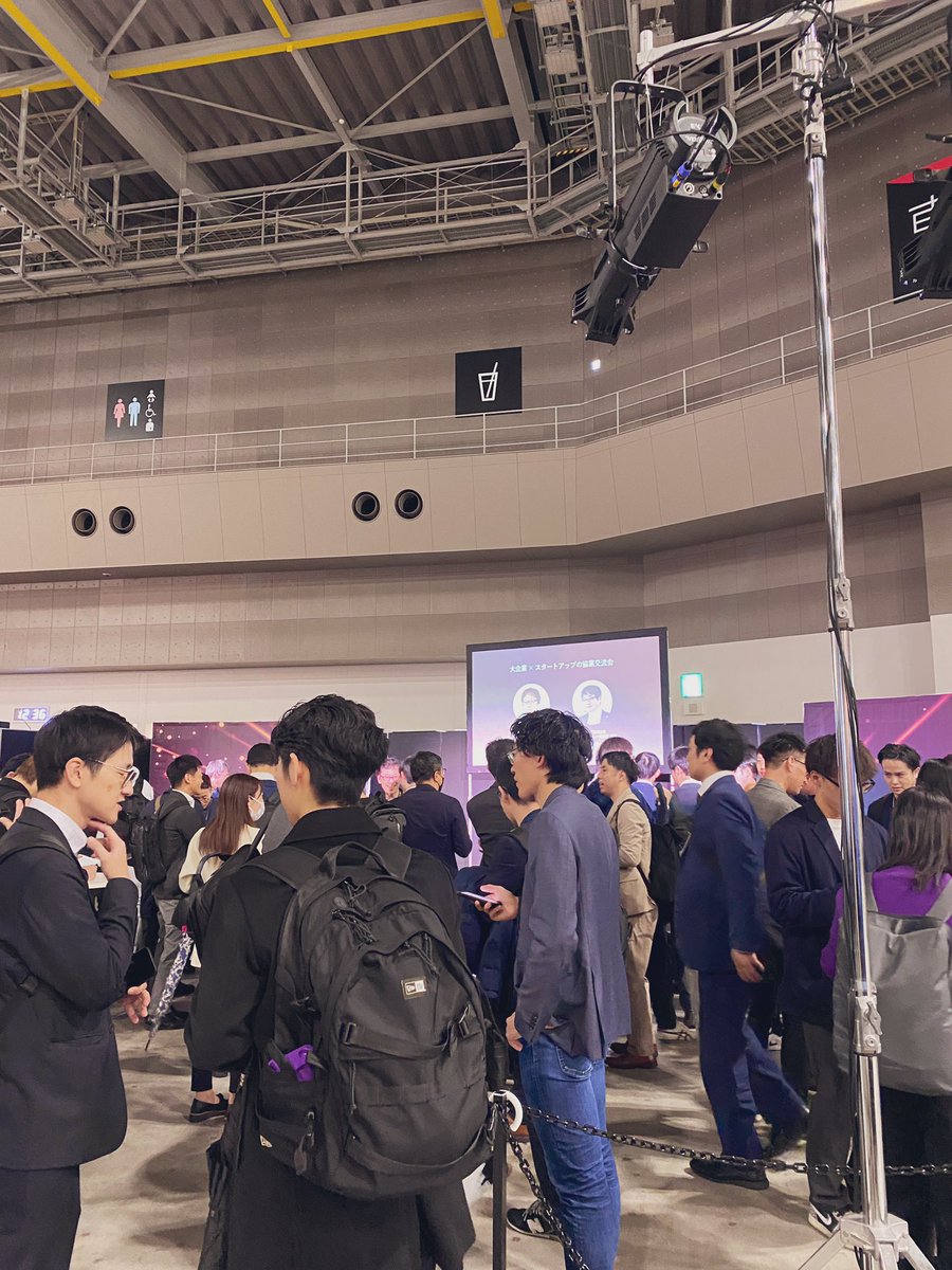 #FUNDeal2024秋
Y会場、盛り上がっております！
「大企業✖️スタートアップの協業交流会」